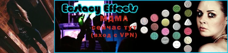 цены наркотик  Нолинск  MDMA VHQ 